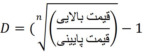 فرمول گرید هندسی