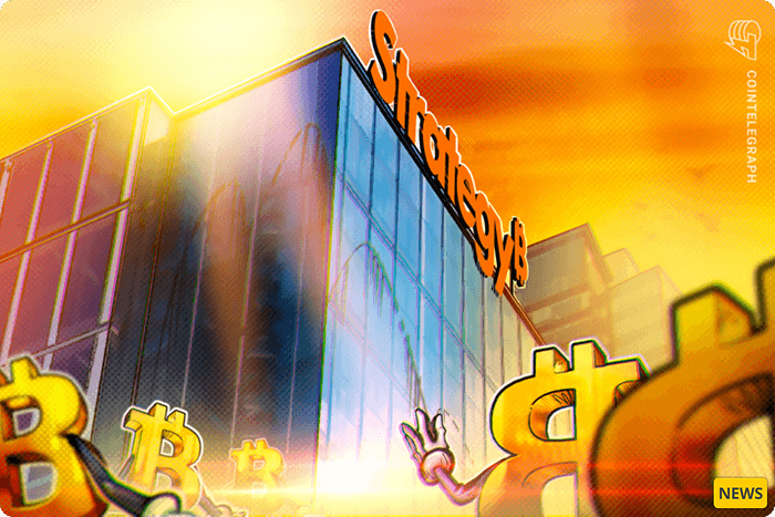 استراتژی خرید بیتکوین را در هفته گذشته به دلیل عرضه جدید سهام متوقف کرد